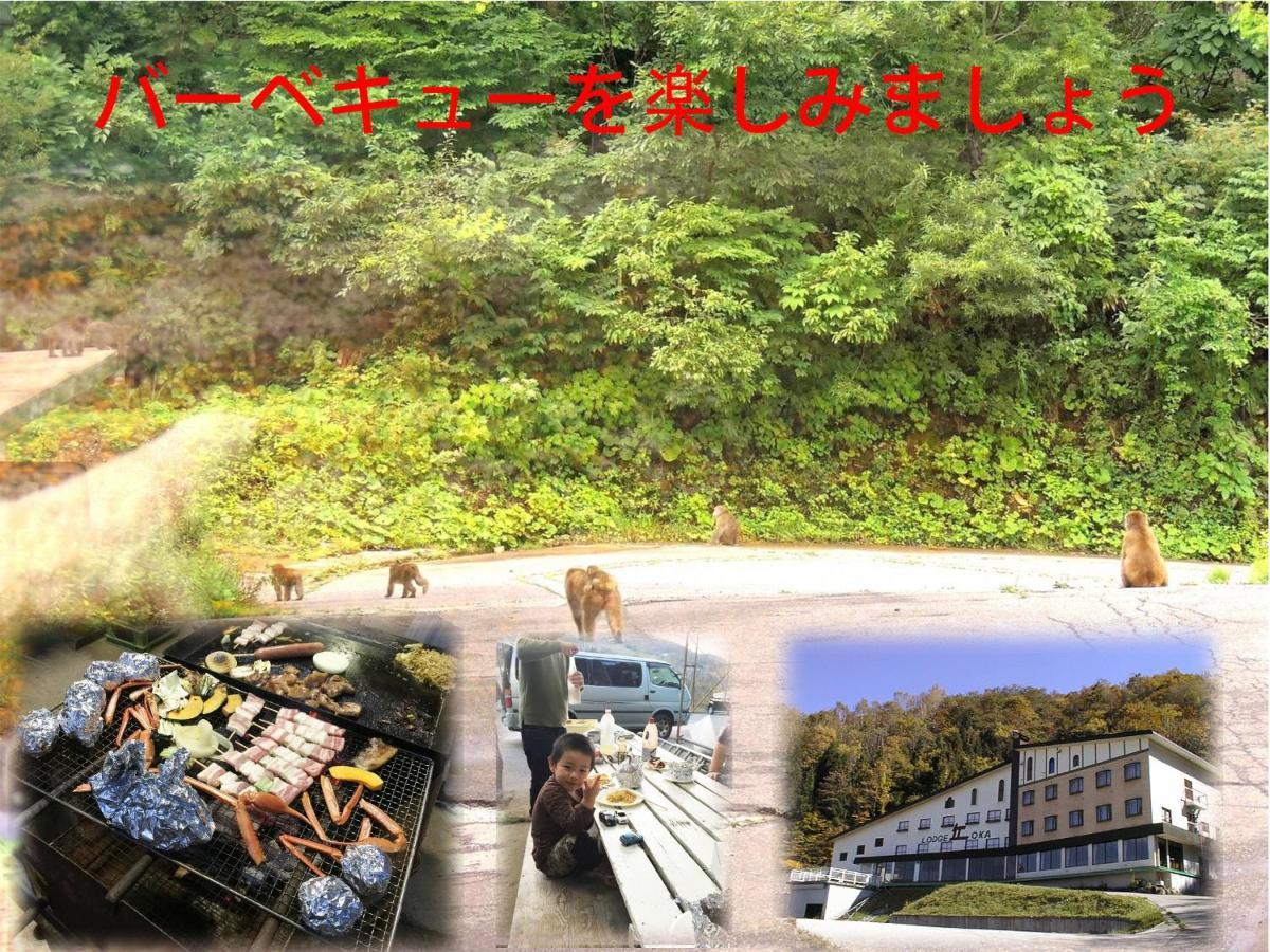 Naeba Lodge Oka Yuzawa  Εξωτερικό φωτογραφία