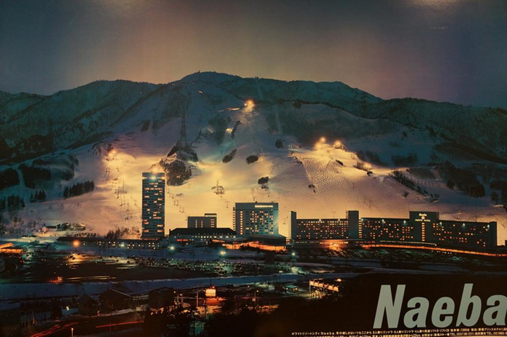 Naeba Lodge Oka Yuzawa  Εξωτερικό φωτογραφία